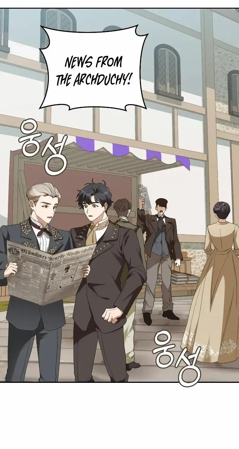 The Archduke’s Flower Is In Jeopardy Chapter 7 page 76 - 