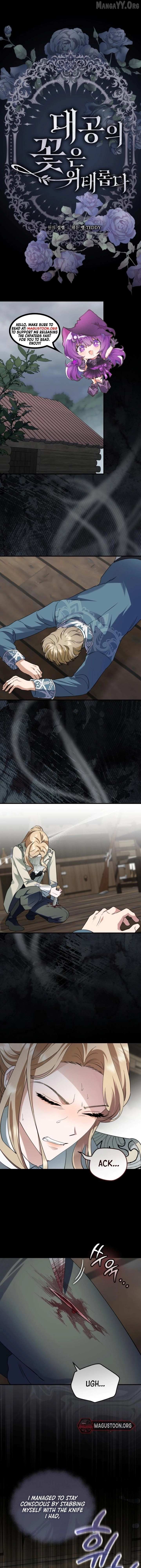 The Archduke’s Flower Is In Jeopardy Chapter 70 page 1 - 