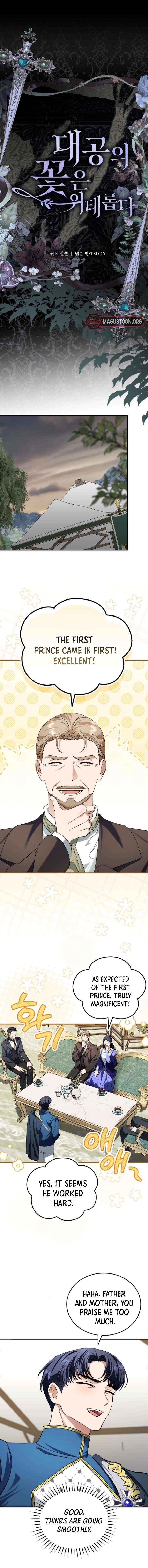 The Archduke’s Flower Is In Jeopardy Chapter 71 page 6 - 