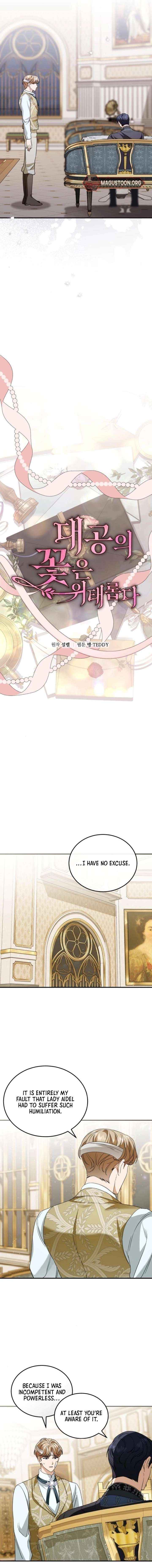 The Archduke’s Flower Is In Jeopardy Chapter 72 page 3 - 