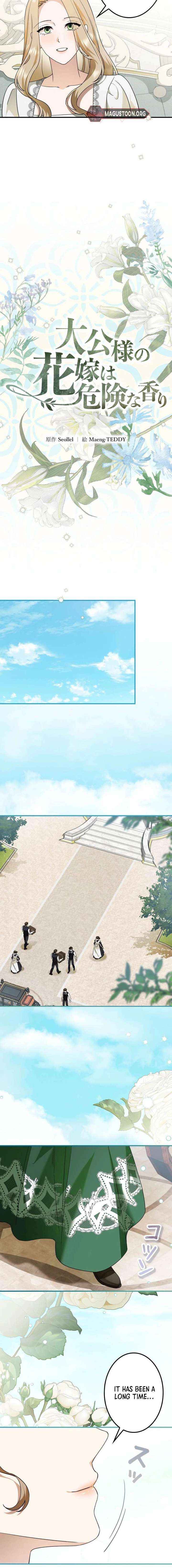 The Archduke’s Flower Is In Jeopardy Chapter 74 page 9 - 
