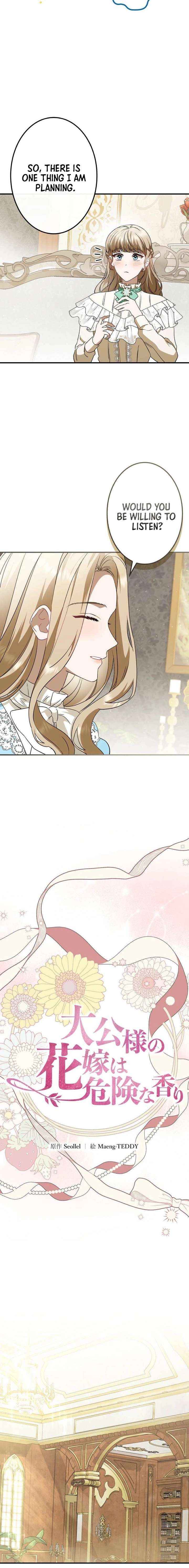 The Archduke’s Flower Is In Jeopardy Chapter 75 page 7 - 