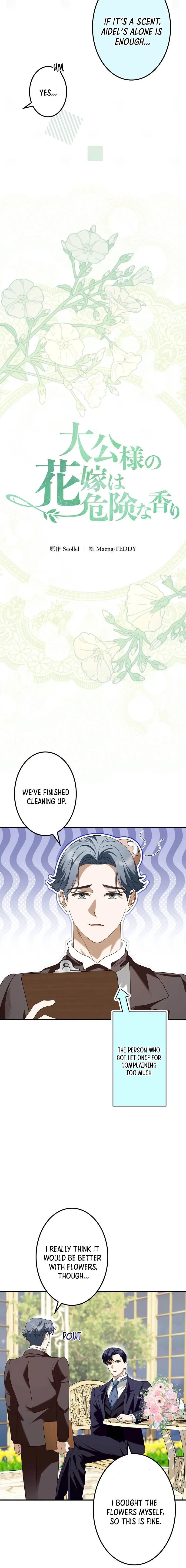 The Archduke’s Flower Is In Jeopardy Chapter 80 page 5 - 
