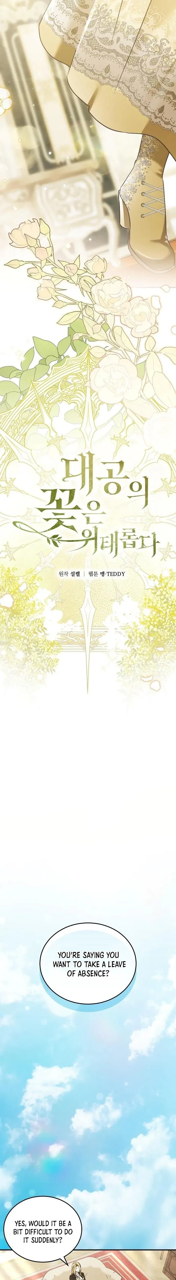 The Archduke’s Flower Is In Jeopardy Chapter 85 page 5 - 