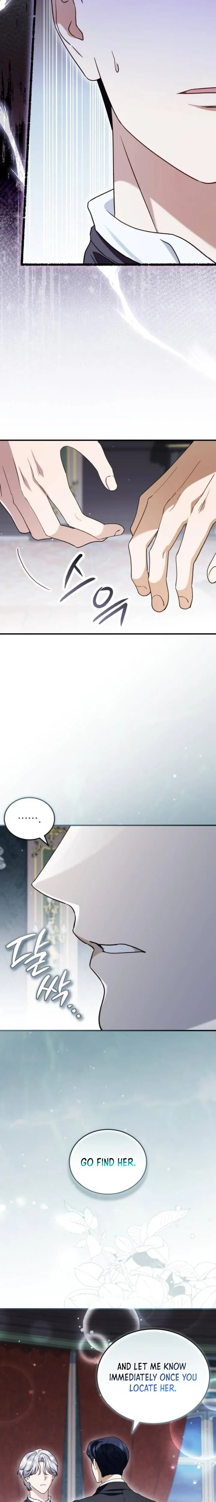 The Archduke’s Flower Is In Jeopardy Chapter 87 page 22 - 