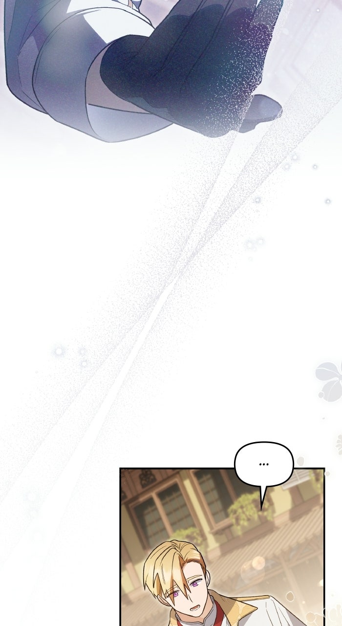 The Archmage Becomes theSwordmaster