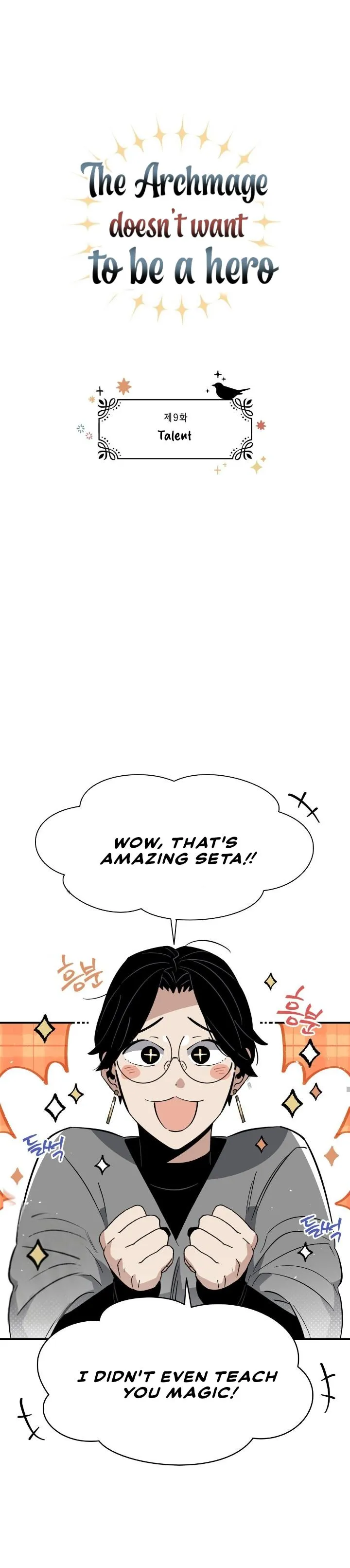The Archmage Doesn