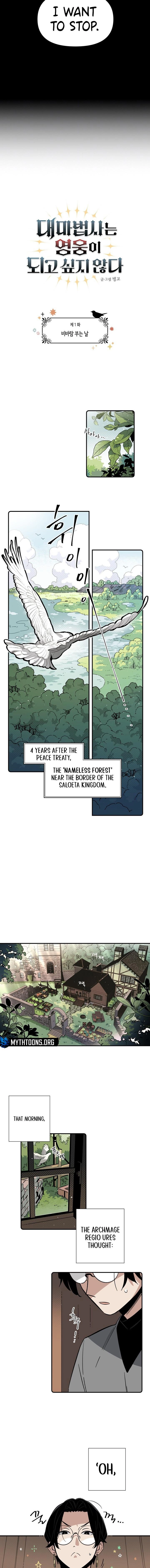 The Archmage Doesn