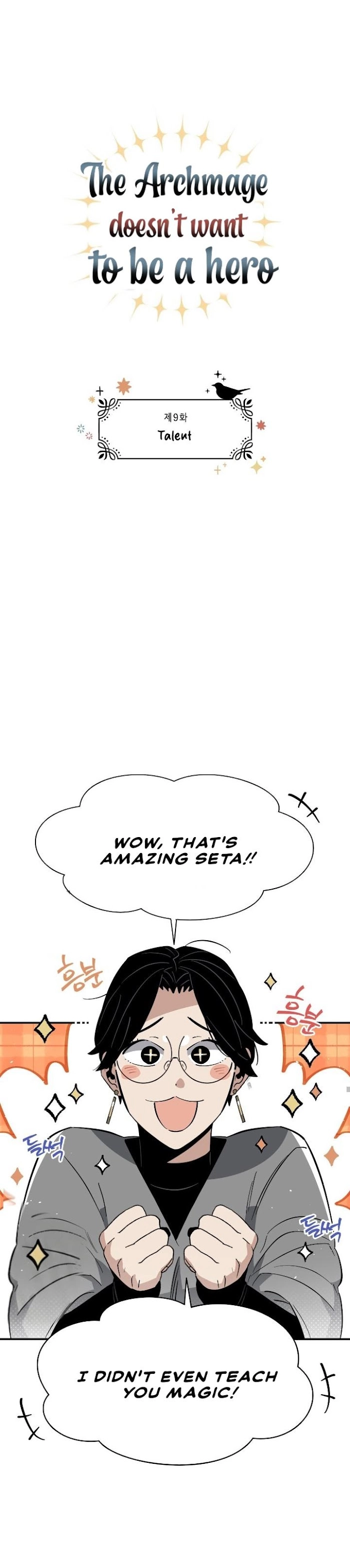 The Archmage Doesn