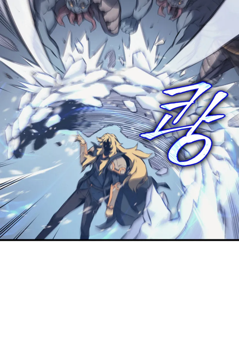 The Archmage Returns After 4000 Years Chapter 1 page 6 - 