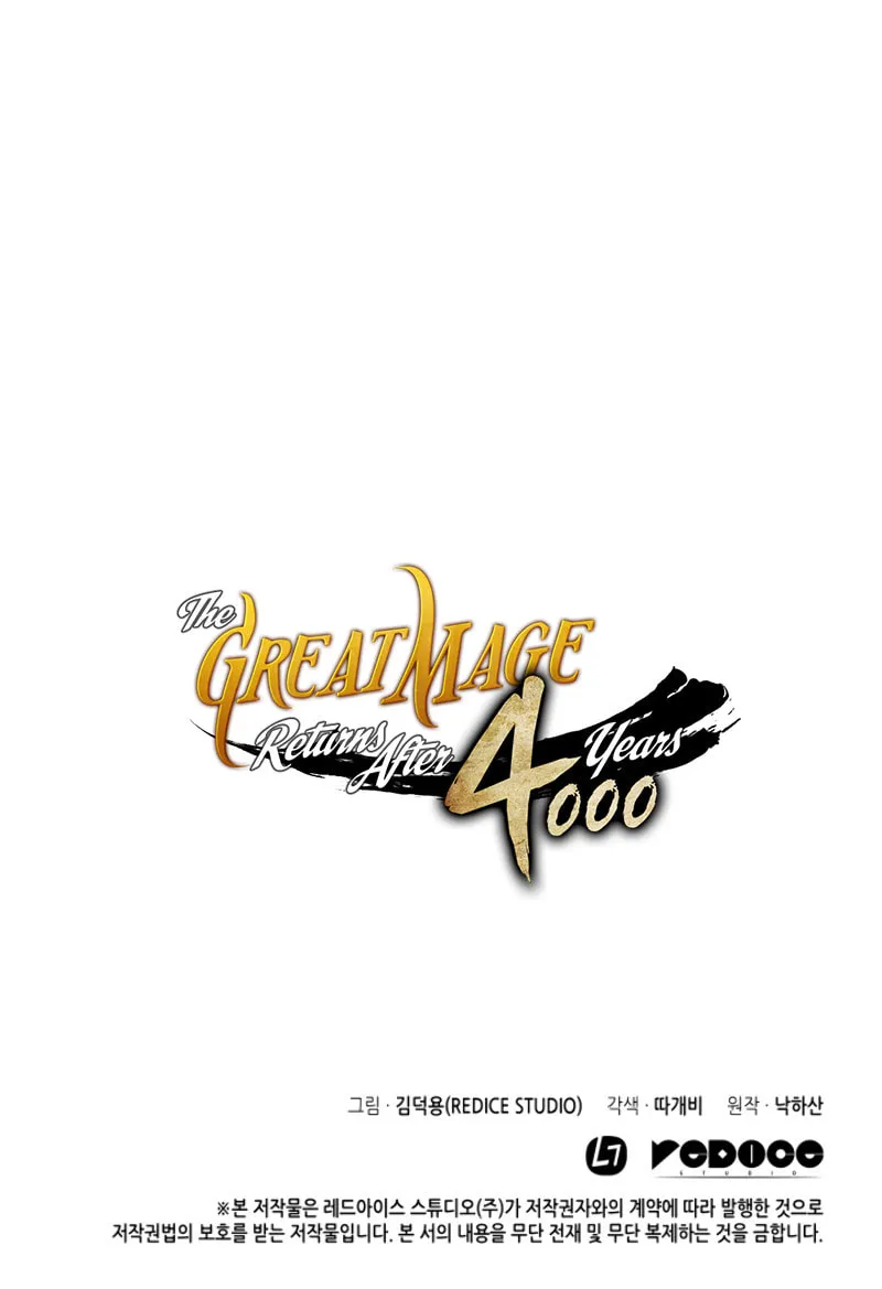 The Archmage Returns After 4000 Years Chapter 10 page 91 - 