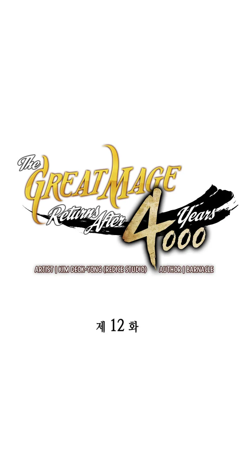 The Archmage Returns After 4000 Years Chapter 12 page 2 - 