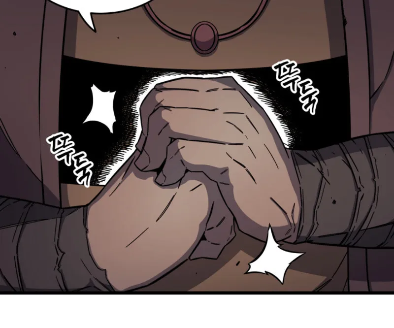 The Archmage Returns After 4000 Years Chapter 14 page 72 - 