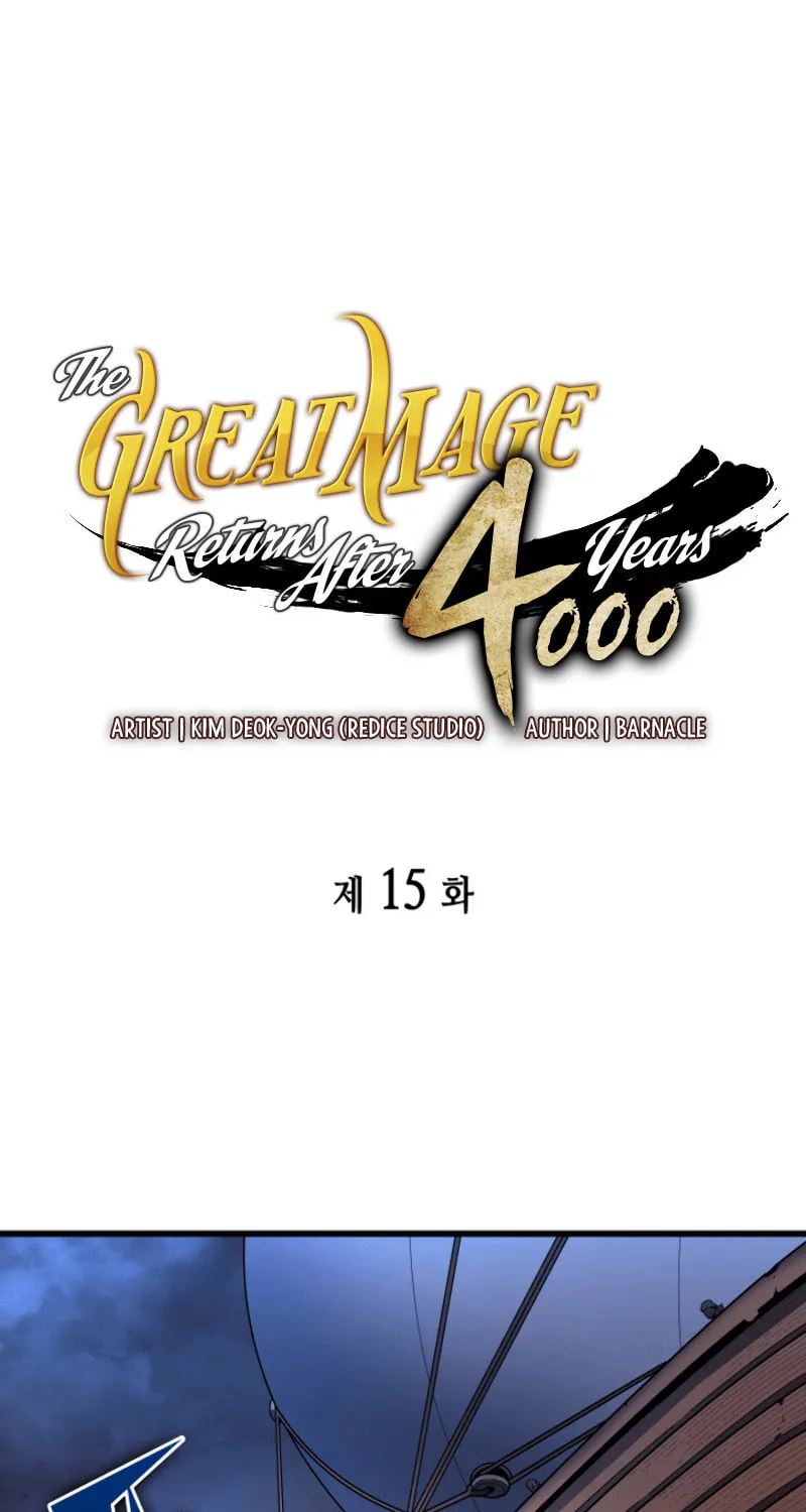 The Archmage Returns After 4000 Years Chapter 15 page 2 - 