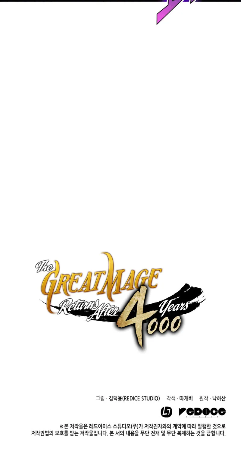 The Archmage Returns After 4000 Years Chapter 16 page 85 - 