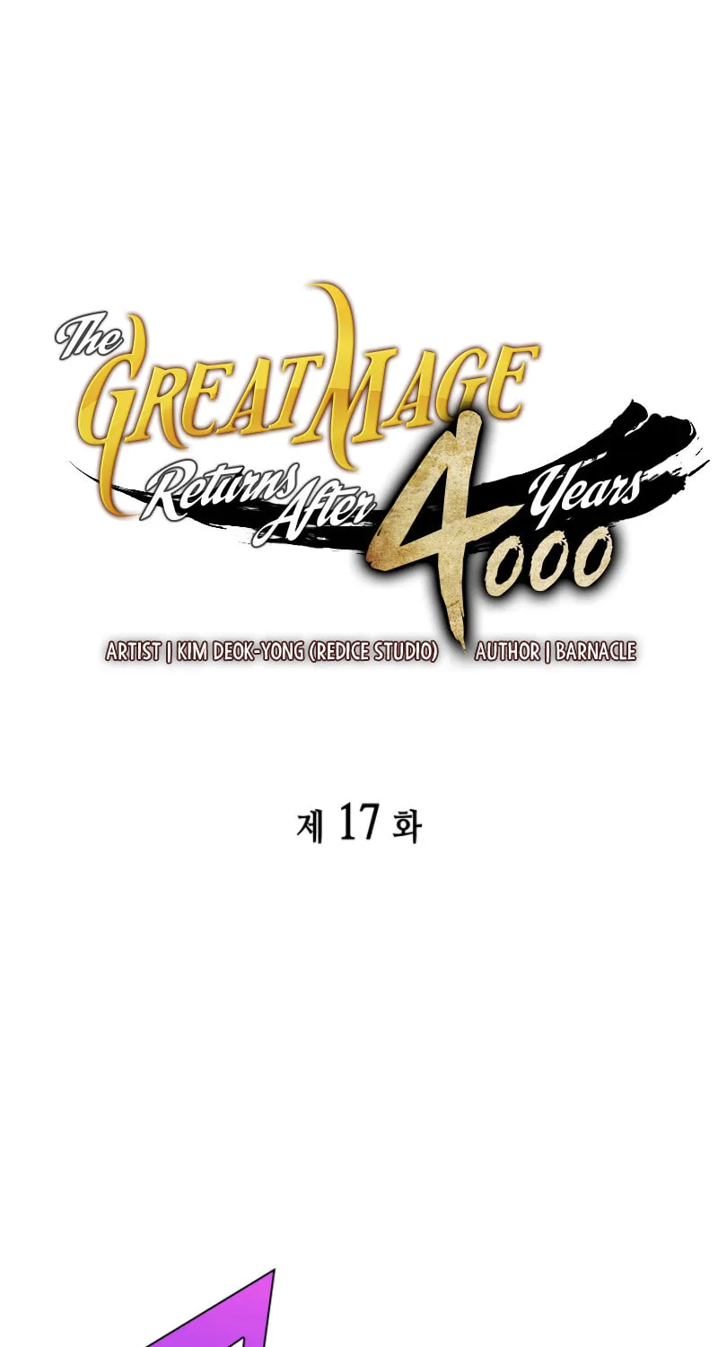 The Archmage Returns After 4000 Years Chapter 17 page 2 - 