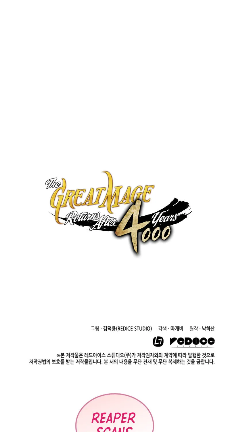 The Archmage Returns After 4000 Years Chapter 18 page 83 - 