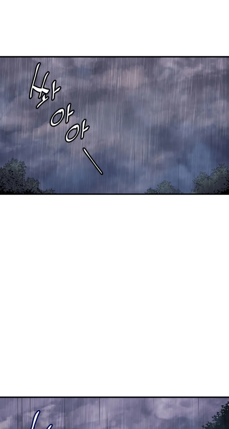 The Archmage Returns After 4000 Years Chapter 22 page 27 - 