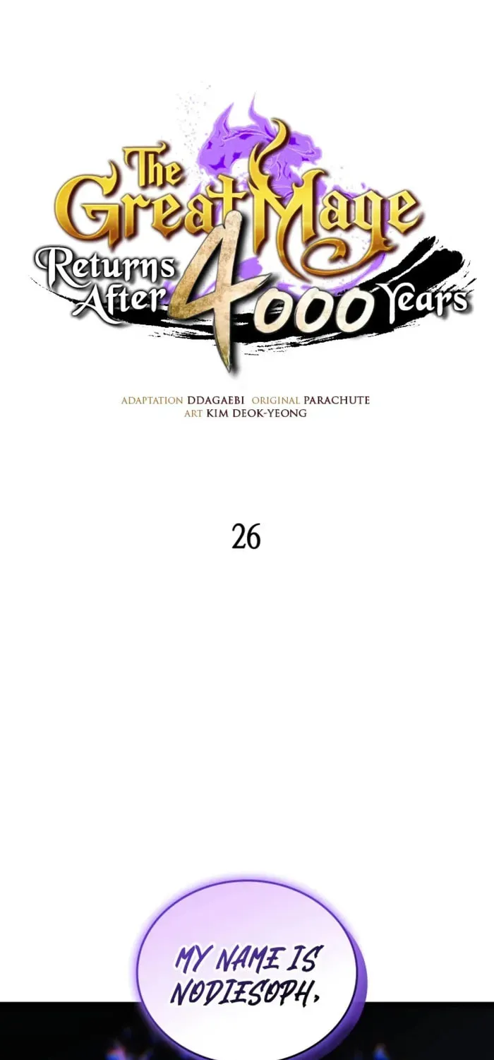 The Archmage Returns After 4000 Years Chapter 226 page 1 - 
