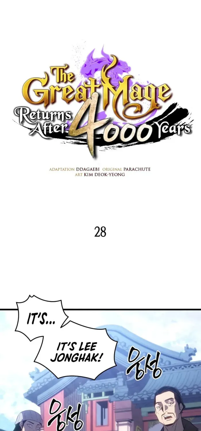 The Archmage Returns After 4000 Years Chapter 228 page 1 - 