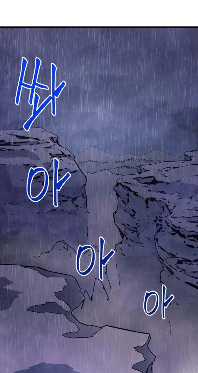 The Archmage Returns After 4000 Years Chapter 23 page 3 - 
