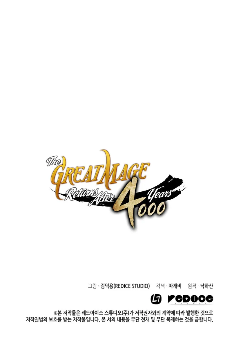 The Archmage Returns After 4000 Years Chapter 23 page 75 - 