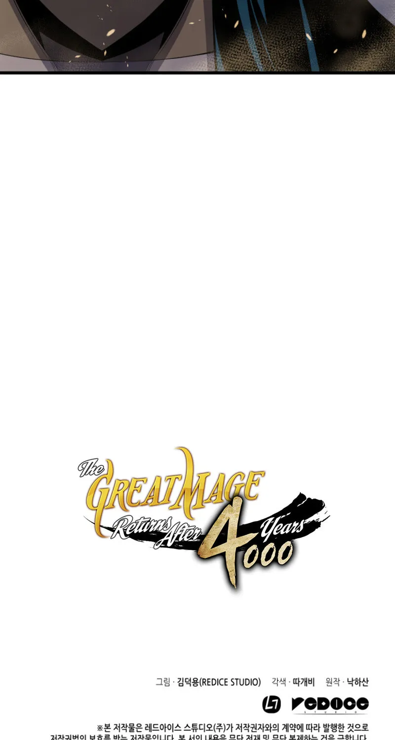 The Archmage Returns After 4000 Years Chapter 25 page 77 - 