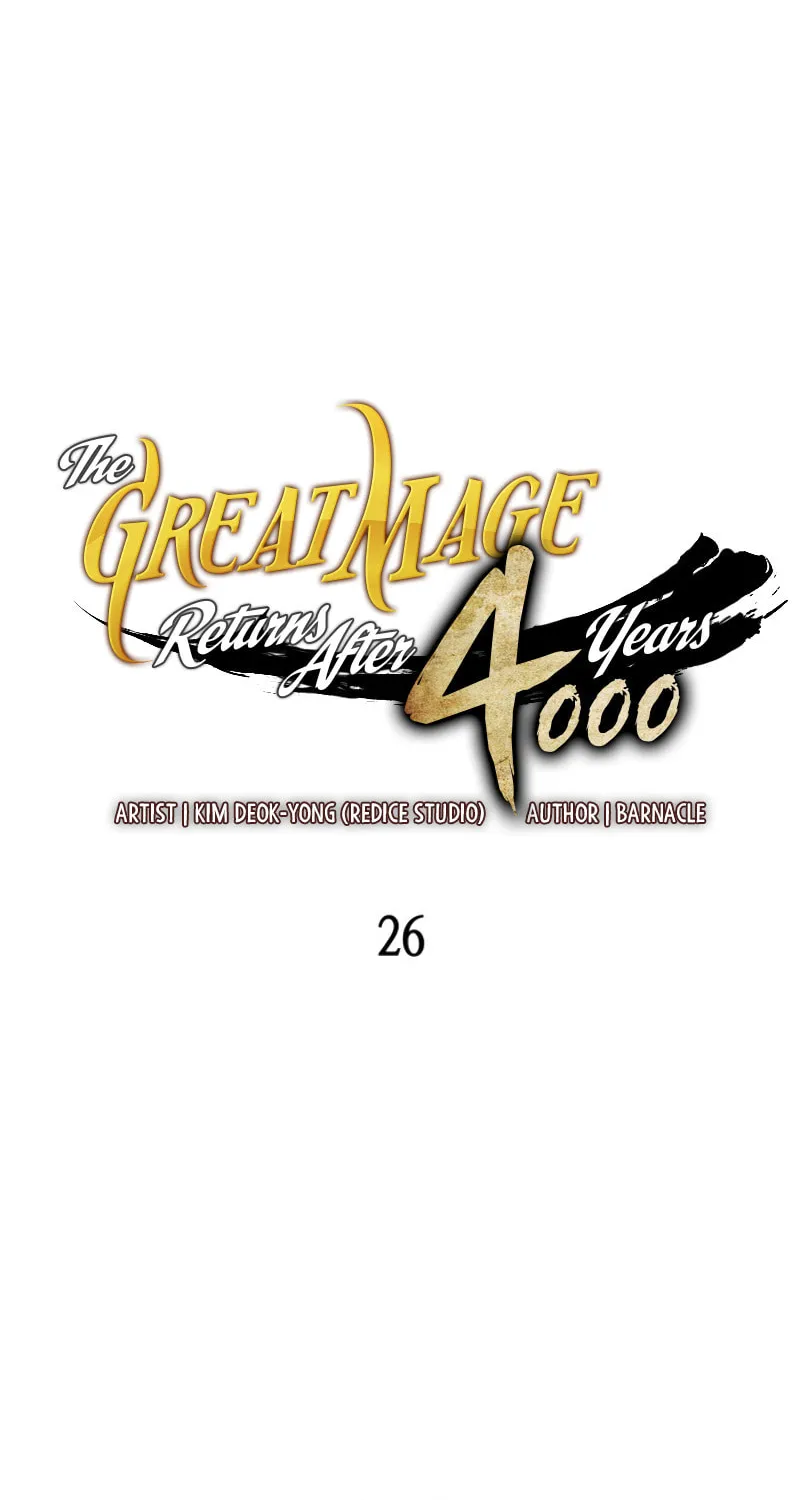 The Archmage Returns After 4000 Years Chapter 26 page 13 - 