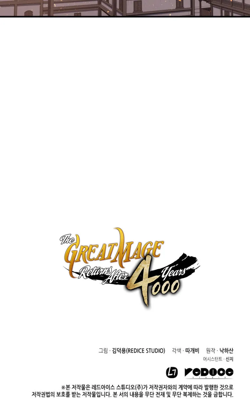 The Archmage Returns After 4000 Years Chapter 28 page 85 - 