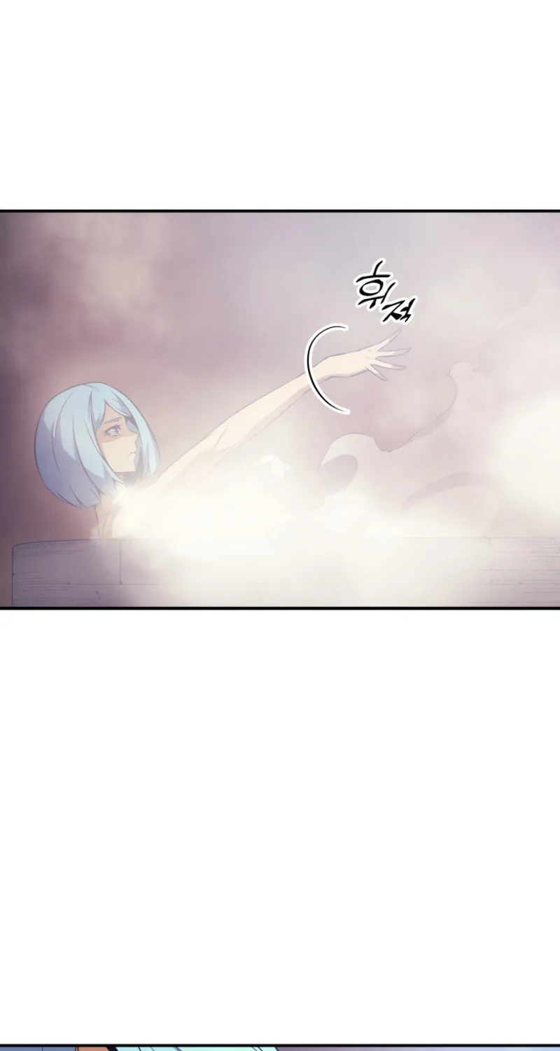 The Archmage Returns After 4000 Years Chapter 29 page 44 - 
