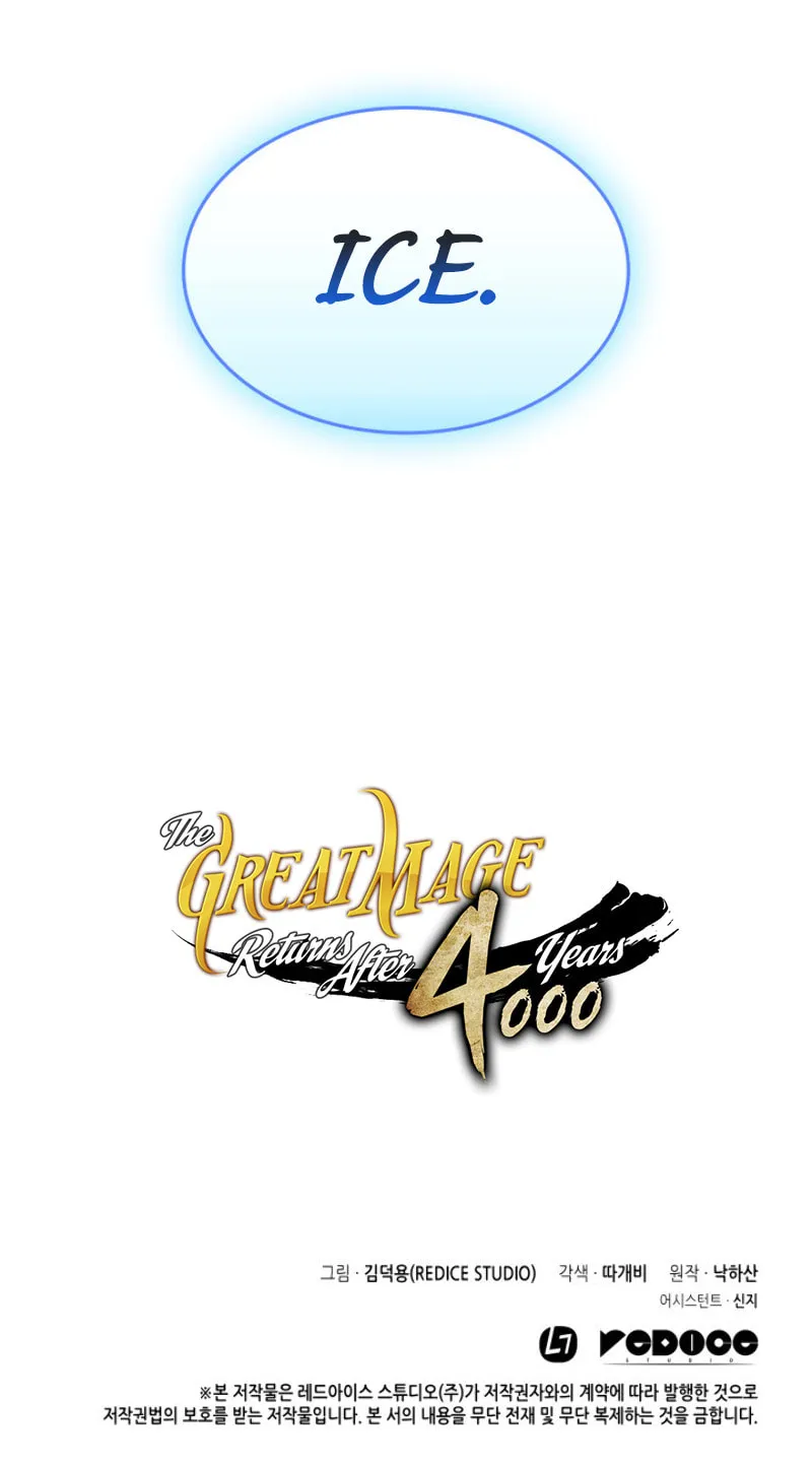 The Archmage Returns After 4000 Years Chapter 30 page 71 - 
