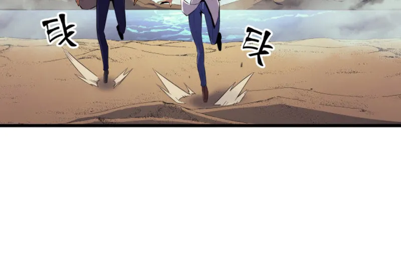 The Archmage Returns After 4000 Years Chapter 32 page 54 - 