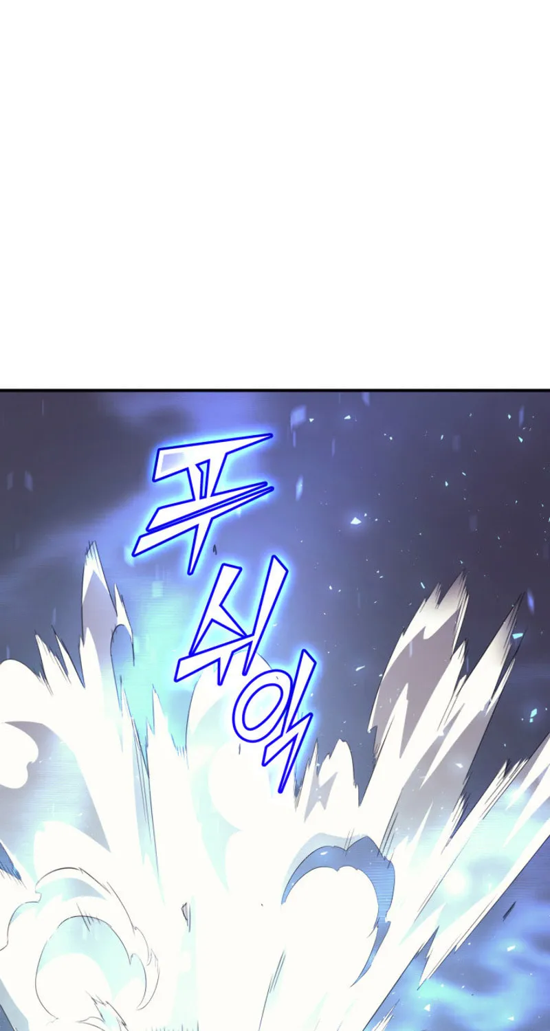 The Archmage Returns After 4000 Years Chapter 33 page 15 - 