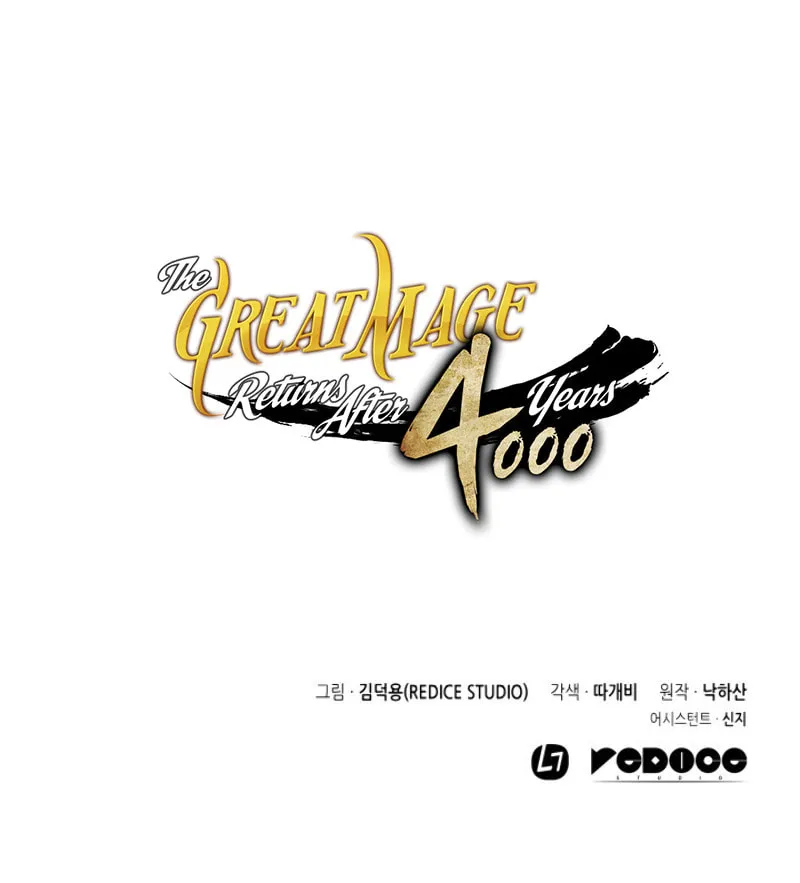 The Archmage Returns After 4000 Years Chapter 34 page 73 - 