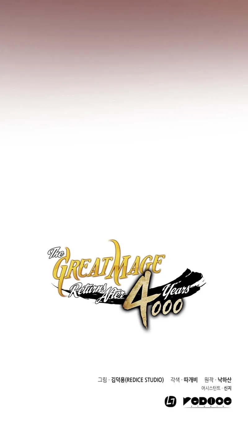 The Archmage Returns After 4000 Years Chapter 35 page 76 - 