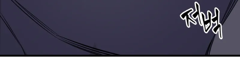 The Archmage Returns After 4000 Years Chapter 5 page 42 - 