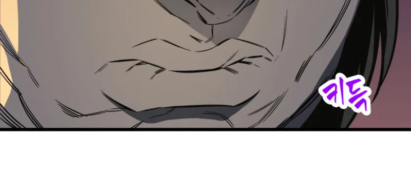 The Archmage Returns After 4000 Years Chapter 5 page 77 - 