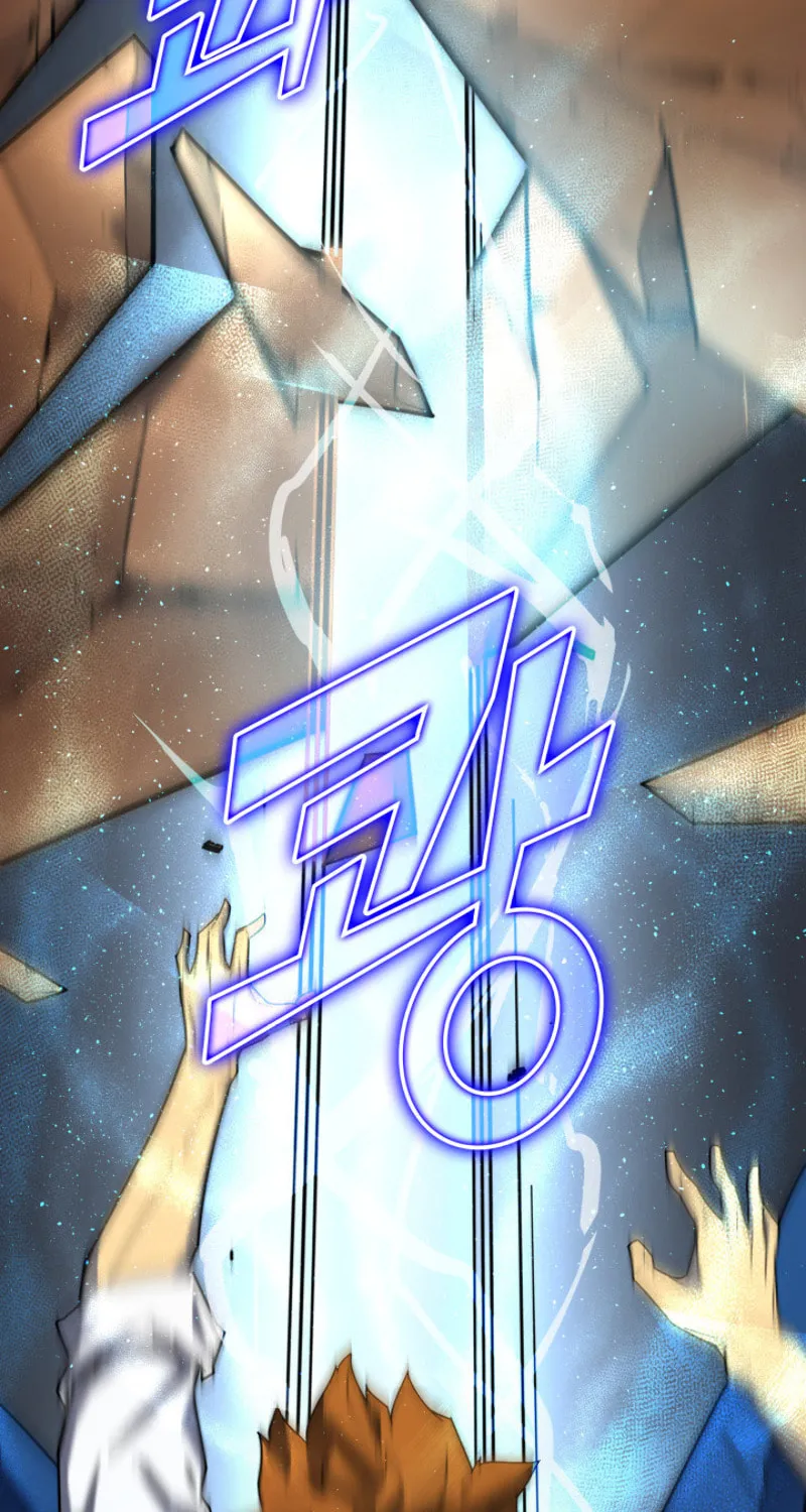 The Archmage Returns After 4000 Years Chapter 7 page 73 - 