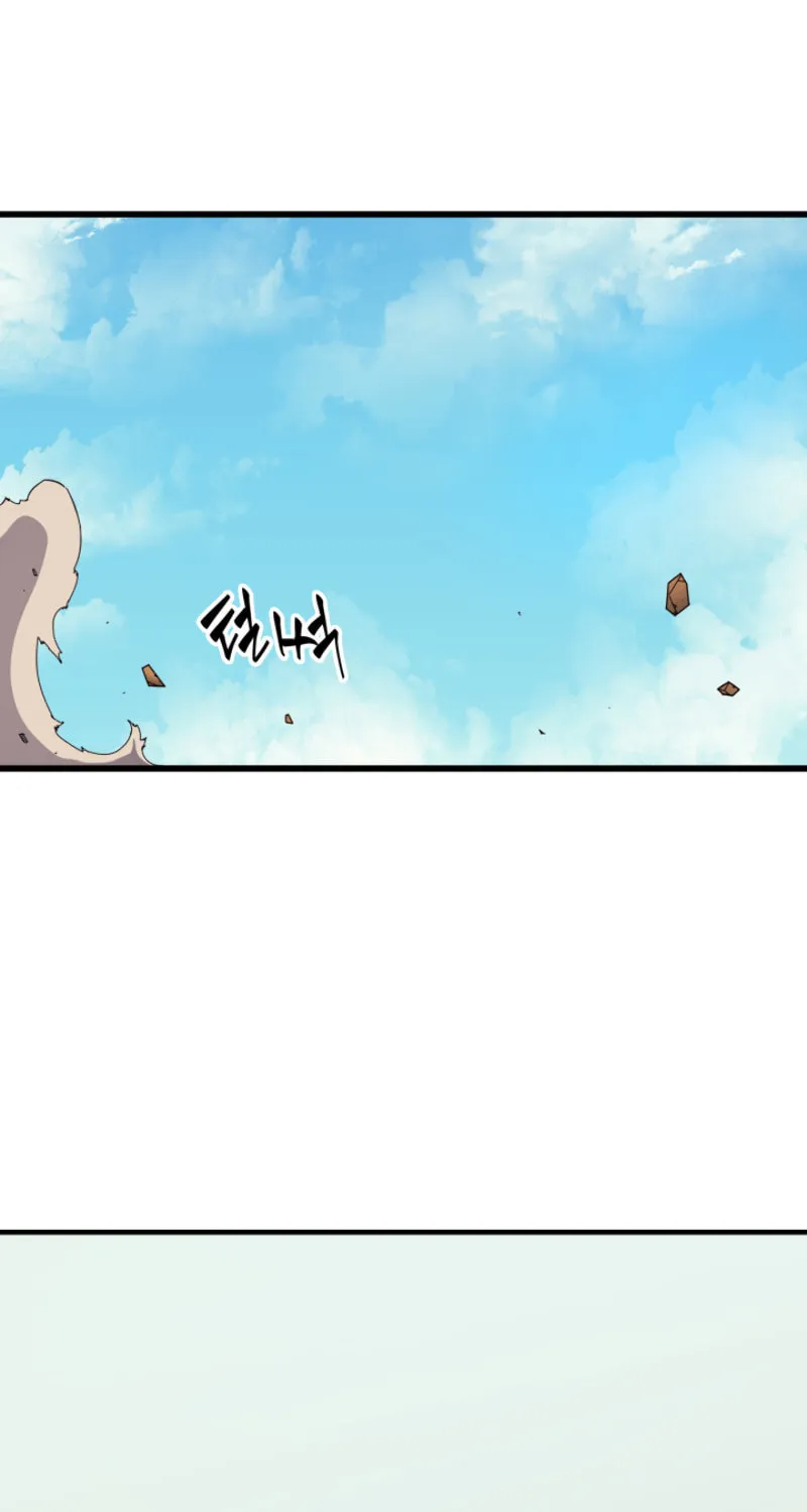 The Archmage Returns After 4000 Years Chapter 7 page 79 - 