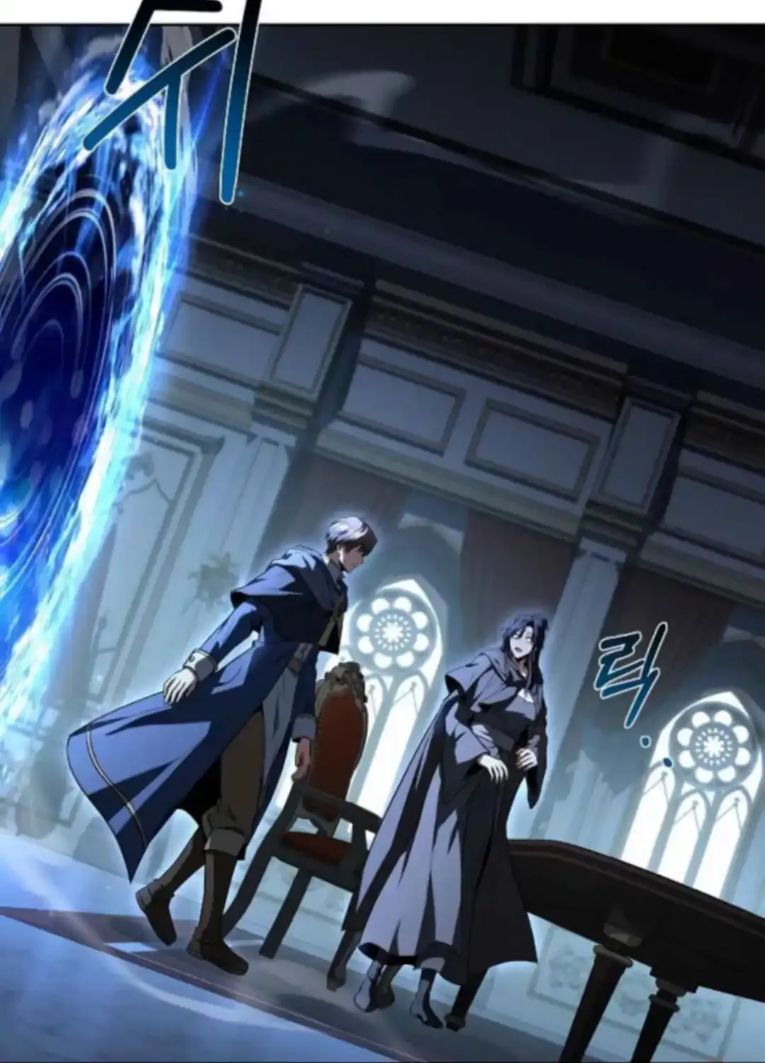 The Archmage