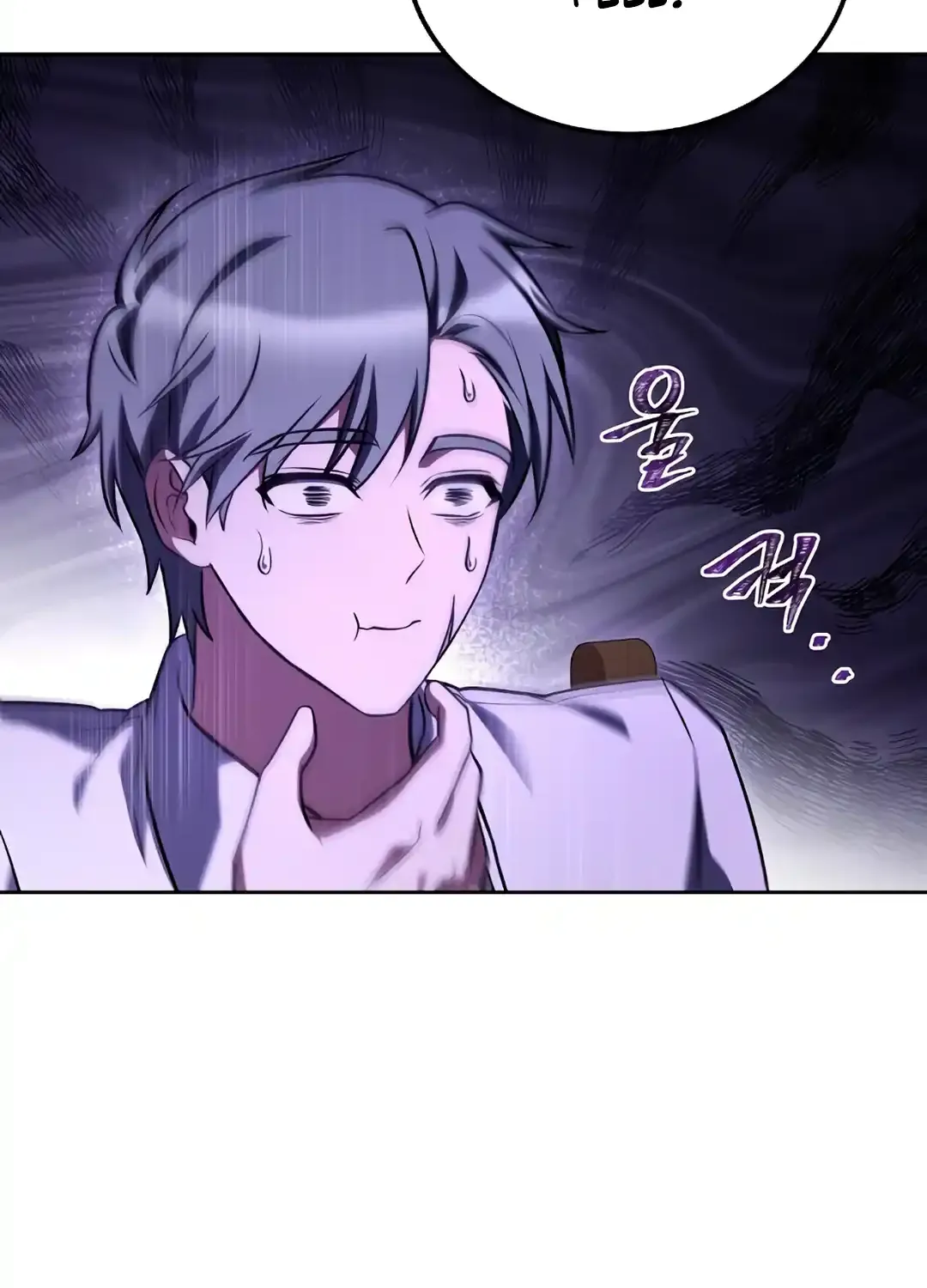 The Archmage