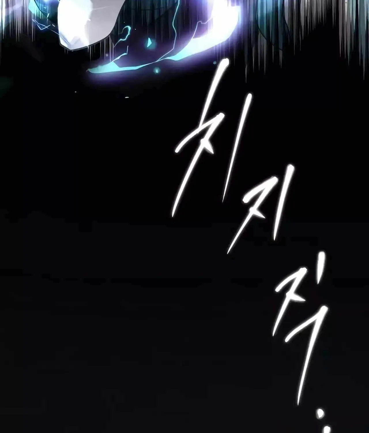The Archmage