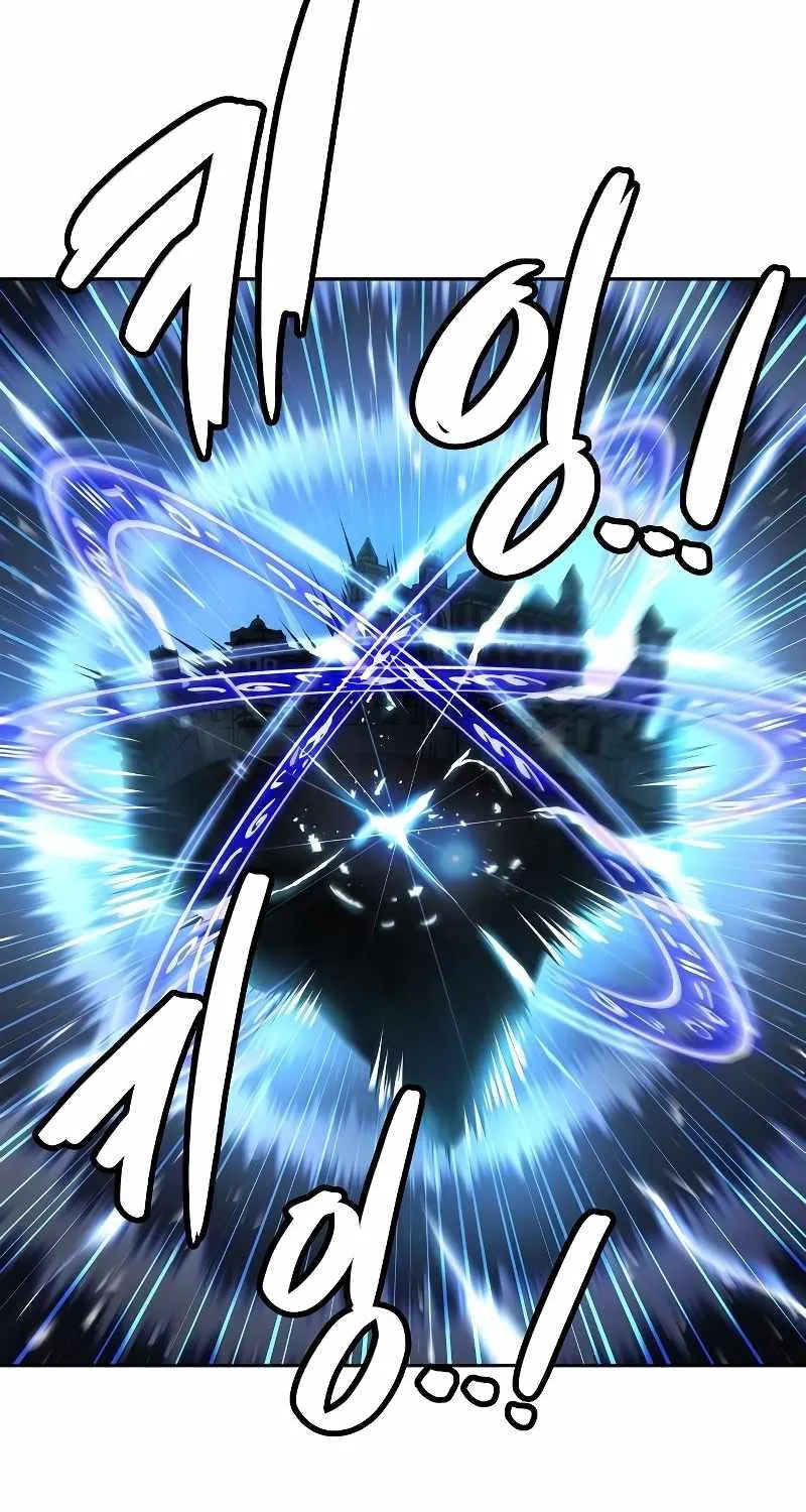 The Archmage