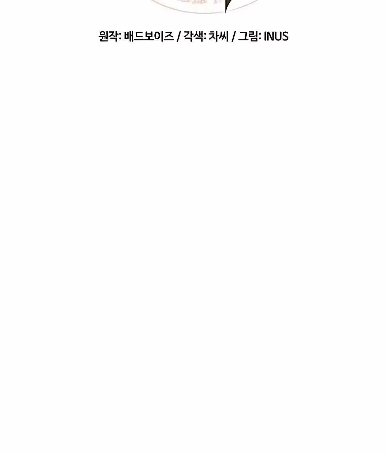 The Archmage
