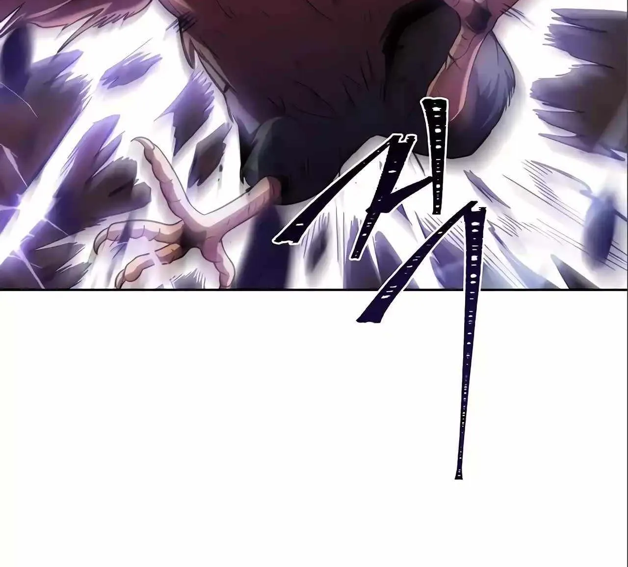 The Archmage
