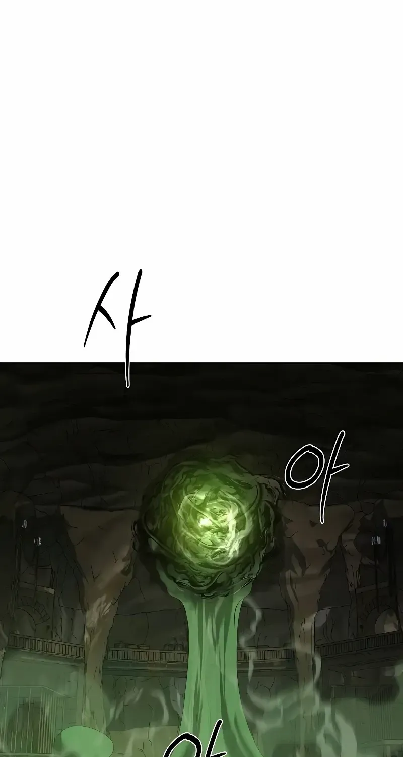 The Archmage