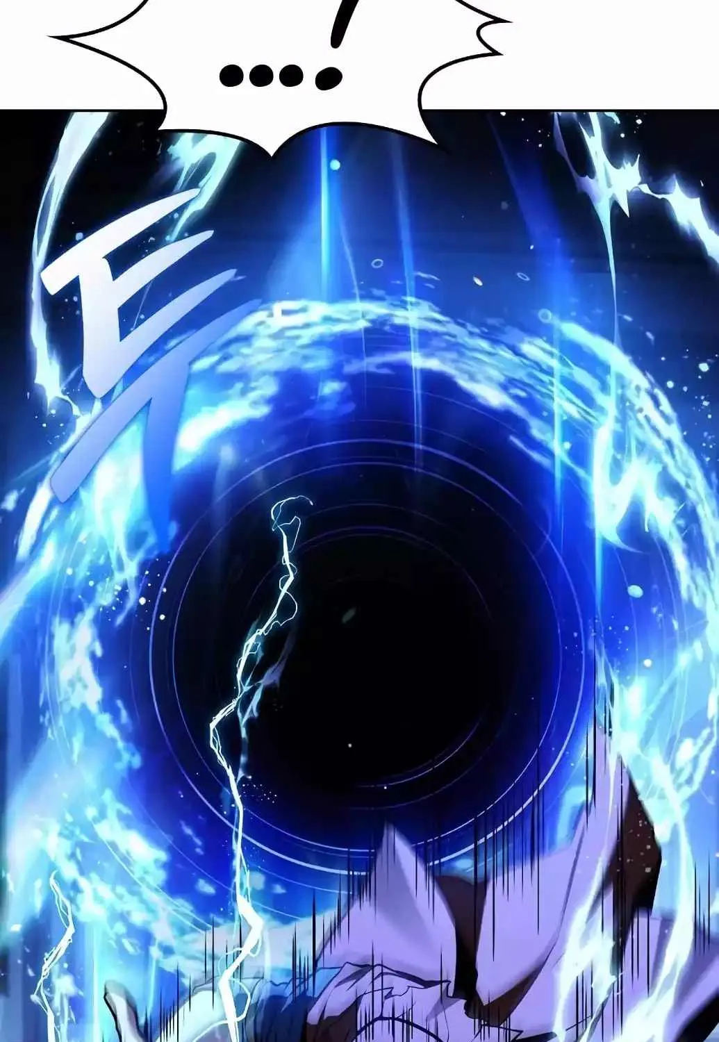 The Archmage