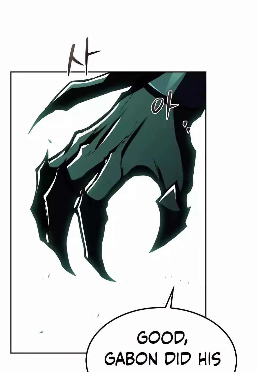 The Archmage