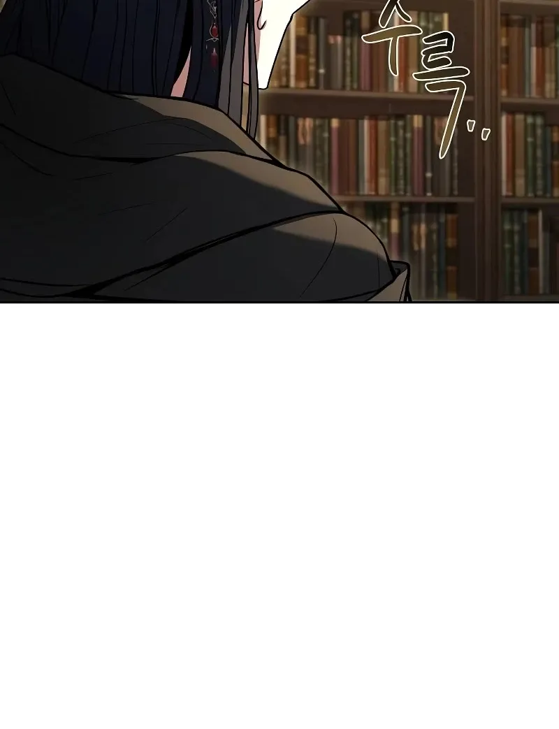 The Archmage