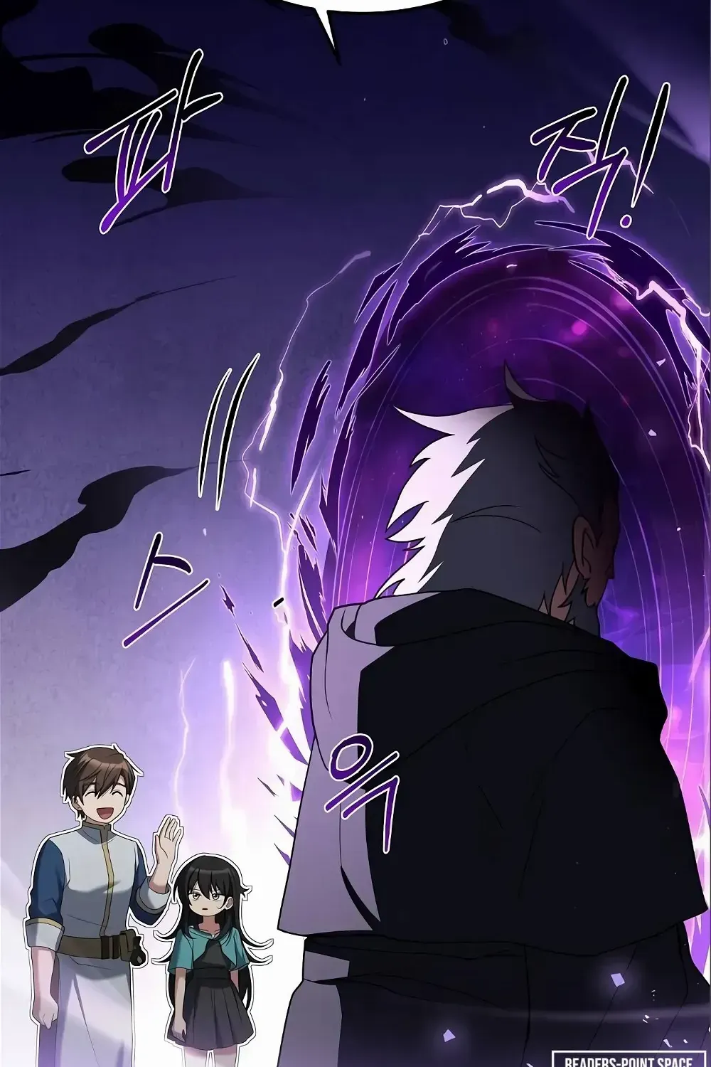 The Archmage